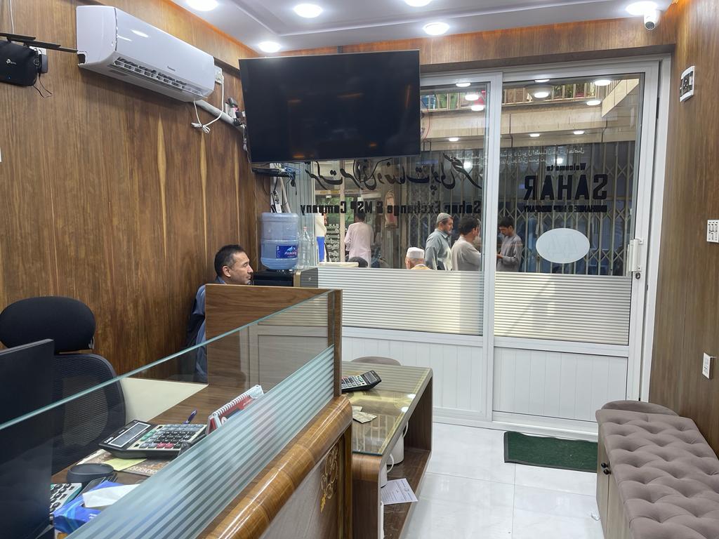 Our Office